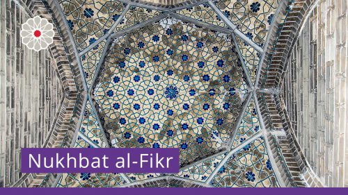 Nukhbat al-Fikr